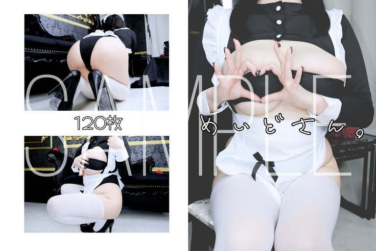 めいどさん。【ROM写真集】