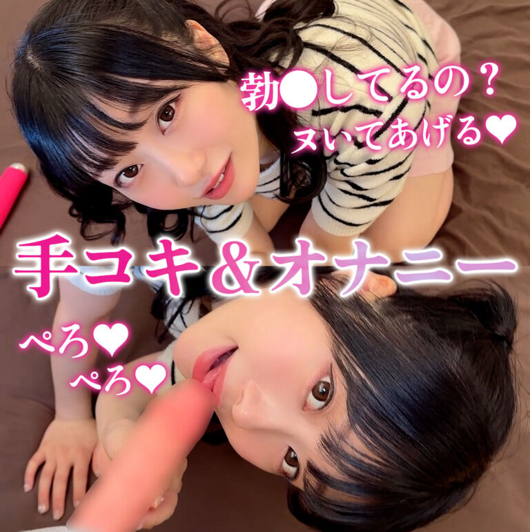 ＜男性主観💕＞四つん這いでフェラ💋興奮しちゃって電マでオナニー💜