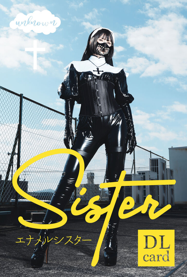 Sister【DL版】