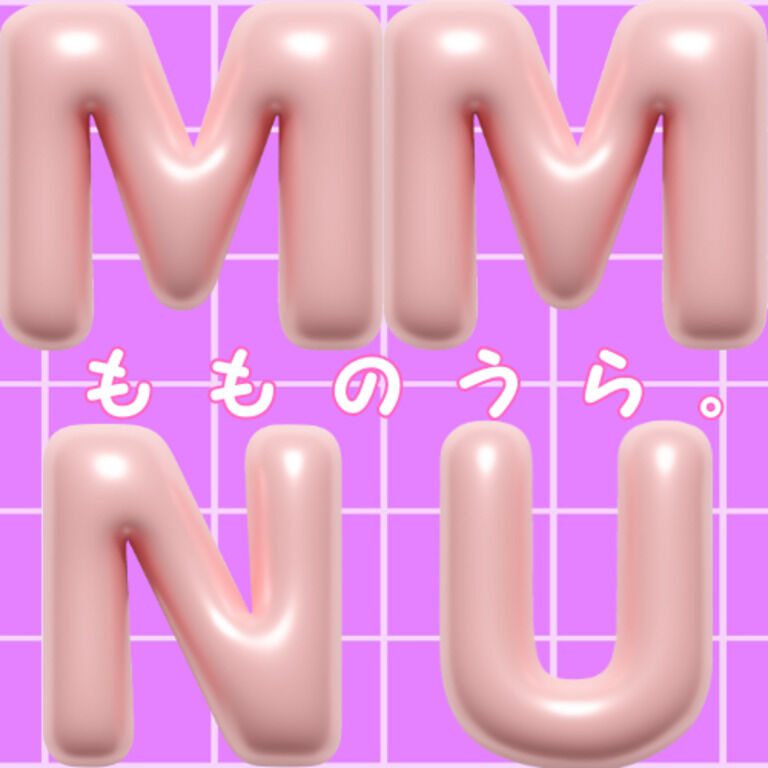 「いつも使ってるオモチャだよ」