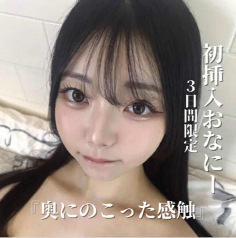  【初ディルドオナニー】『奥にのこった感触』【M字・バック, 高画質ロング動画】