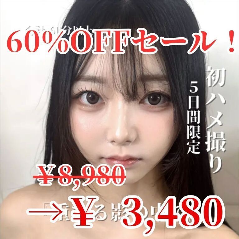 【初ハメ撮り解禁】『重なる影の中で』【動画2本、60分】【全裸,電マ】