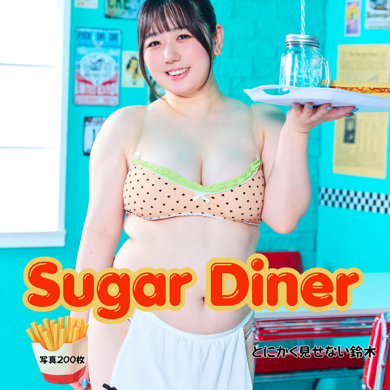 Sugar Diner